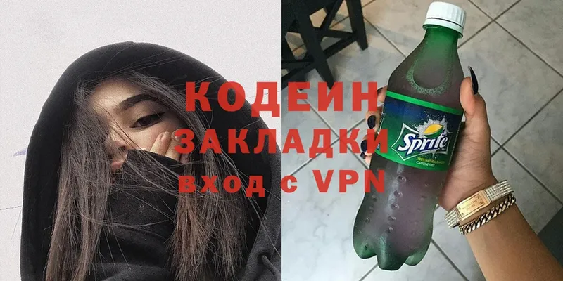 Кодеиновый сироп Lean Purple Drank  Кумертау 