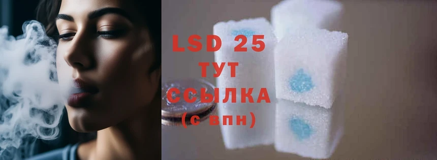 мега зеркало  сколько стоит  Кумертау  Лсд 25 экстази ecstasy 