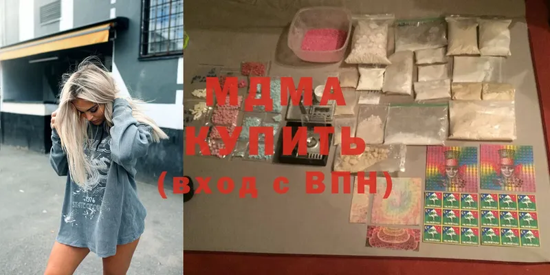 купить наркоту  Кумертау  MDMA crystal 